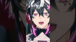 2025年もありがとうございました！✨ #shorts #歌ってみた #vtuber