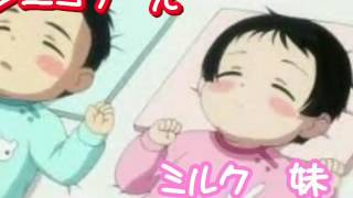 いきなりやるのか！妹への質問コーナー！！