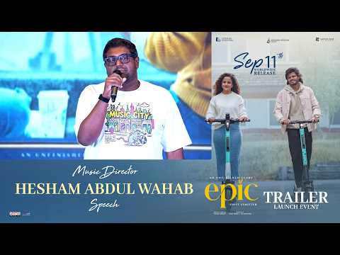 EPIC (Official Trailer)