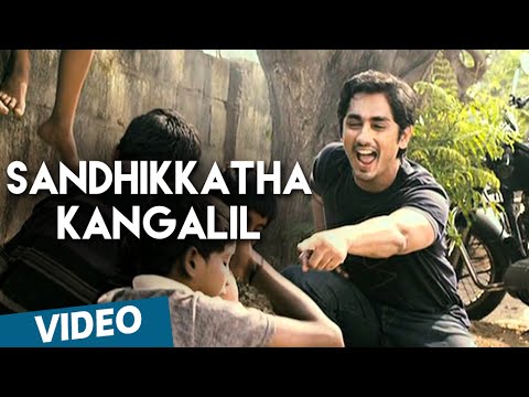 sandhikkatha kangalil song lyrics Thumbnail