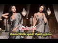 Actress Naqiyah Haji Has To Succumb To Her Beauty నకియా హాజీ అందాలకు
