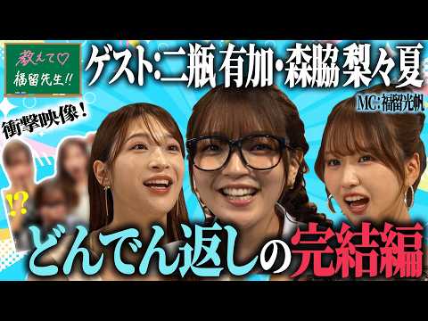 二瓶有加」のYahoo!リアルタイム検索 - X（旧Twitter）をリアルタイム検索