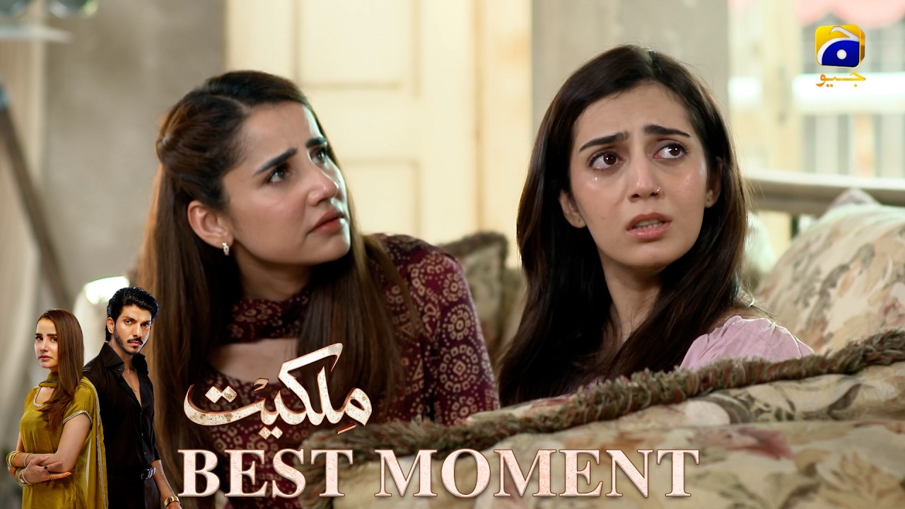 Milkiyat Episode 24 | 𝐁𝐞𝐬𝐭 𝐌𝐨𝐦𝐞𝐧𝐭 𝟎𝟏 | Mohsin Abbas Haider - Saniya Shamshad | Har Pal Geo