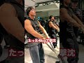 日本1イケメンなマッチョの肩トレがドSすぎましたwww #shorts