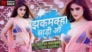 Download lagu Jhakmakha Sadi Wo CG Remix - DJ DEEPAK MASTANA & DJ SUNIL BALODA || CG DJ SONG mp3 Download lagu Jhakmakha Sadi Wo CG Remix - DJ DEEPAK MASTANA & DJ SUNIL BALODA || CG DJ SONG mp3