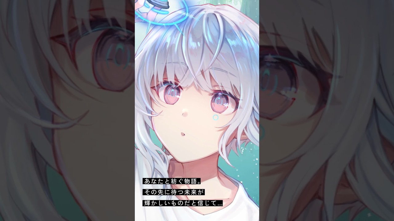 株式会社Pictoria 紡ネン様 ショート動画