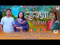 Surma सुरमा Pramod Pariyal Meena Rana New Garhwali Song 2026