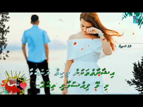 Vadhaaee Salaam - fenvaru.mv