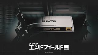 [閒聊] 明日方舟終末地 再次測試 實機演示