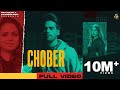 Chober (Official Video) Nimma & Gurlez Akhtar | Karmita Kaur |  2022 | Folk Rakaat