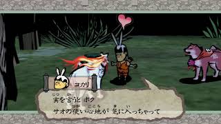 【大神】新作楽しみすぎる【ゲーム配信】