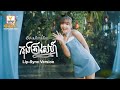 កុងត្រាស្នេហ៍ លឹម សេរីហាន់នីកា Lip Sync Vers