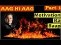 Aag Hi Aag Part 1 By Santosh Nair Best Motivational Video In Hindi