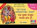 Instant Result For Getting Jobs Promotion Employment Mantra Ramayana Chaupai Who Can Nourish