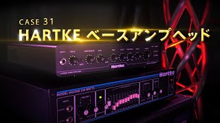 HARTKE ( ハートキー ) HA3500 ベースアンプヘッド 送料無料