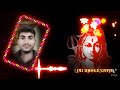 Satyam Sivam Sundaram Remix Dj