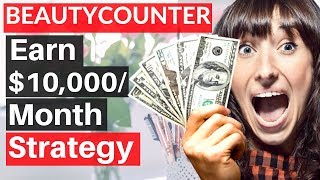 BEAUTYCOUNTER COMPENSATION PLAN: How To Make Money with Beautycounter? [$10,000/Month Strategy]
