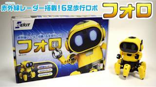Elekit Folo MR-9107 video 1