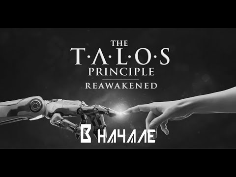 Просмотреть видео