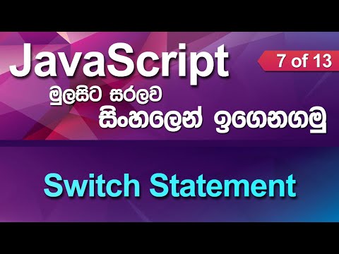 Switch Statement Javascript Tutorial In Sinhala Part 8