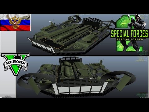 GTA 5 HoverCraft Mod RUS Army Mod Download Now