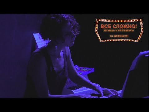 Lubov Terskaya – AriA