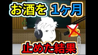 【嗜む程度じゃ済まない人へ】"結構良いことあるよ!!"ずみのソロラジオ【vol.17】
