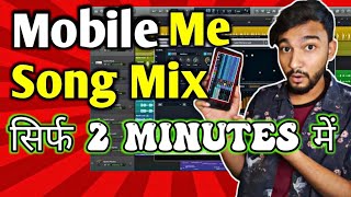 How to mix song in Mobile for Dancing| Mobile me song kaise edit karey