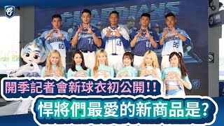 [分享] 今年的新球衣