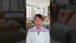 脳を20歳若返らせる“ときめき習慣”2選 #認知症予防 #健康習慣 #脳活 #脳トレ
