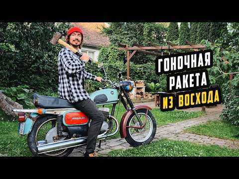 Этот Старый Восход еще Всем Покажет!