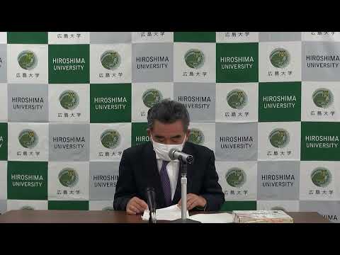 第149回学長定例記者会見(2022年9月28日開催)