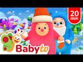 Billy BamBam Holiday Fun Snow Presents Gingerbread Surprises BabyTV