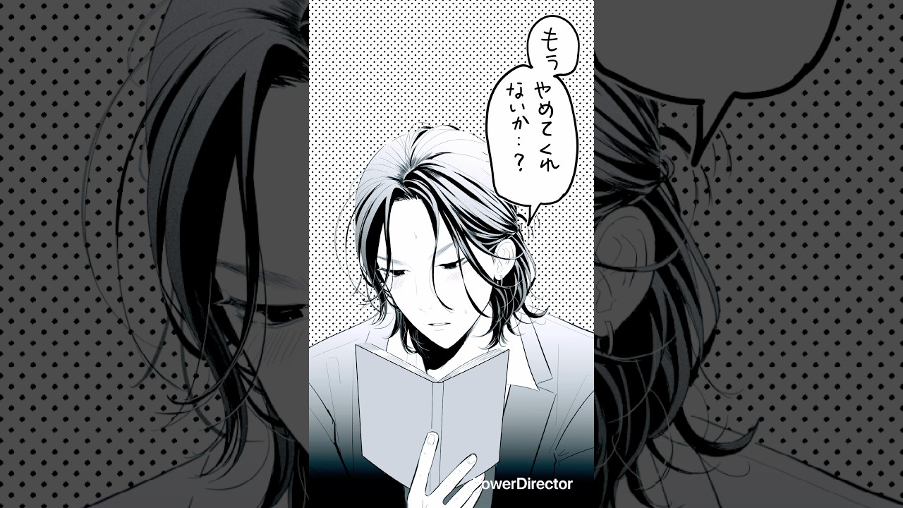 自己肯定感低いお兄ちゃん　#ブラコンシリーズ #創作漫画 #shortsanime #マンガ