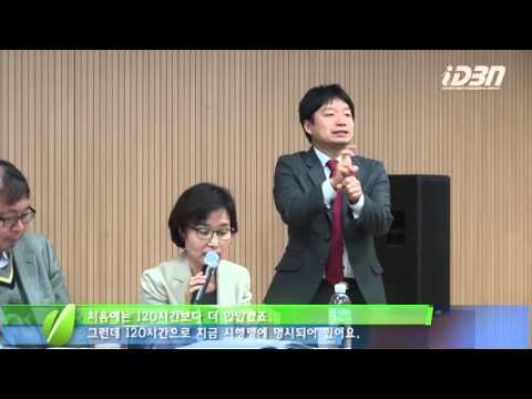 「법령을」의 한국수어 표현