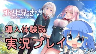 [Vtub] 不是百合遊戲