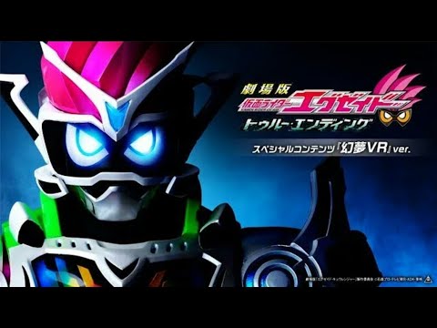 Liat Video ini Gak Bakal Nyesel | Life is Beautiful [AMV] Kamen Rider Ex Aid the movie : True Ending