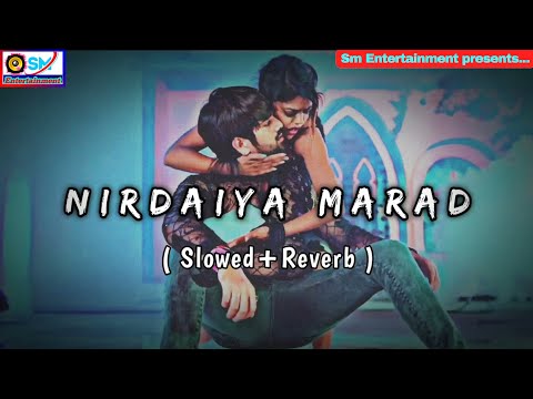 nirdaiya marad - shilpi raj | bhojpuri song lofi | bhojpuri song slowed reverb | lofi bhojpuri song