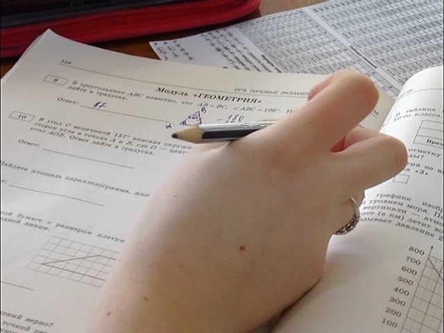 "Пробное" испытание