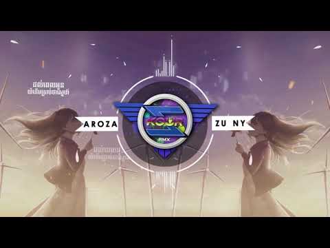 S-Kour Remix - ដល់ពេលអូនយំទើបប្រាប់ថាស្នេហ៍ x Skyfall 2021 Remix