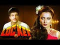 Locket लाकेट Full Movie Rekha Jeetendra Vinod Mehra Bollywood Action Movie