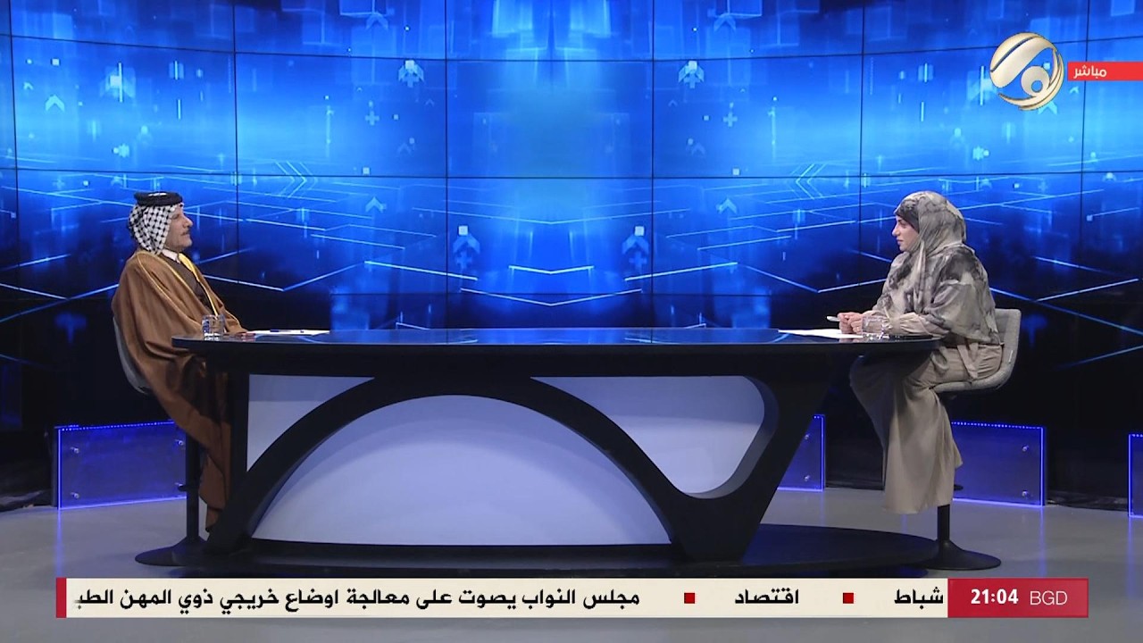 فيديو | كلام حر مع فرح اطيمش - منصب الرئيس .. الايام تمضي وقصر السلام يترقب | 2026/2/15