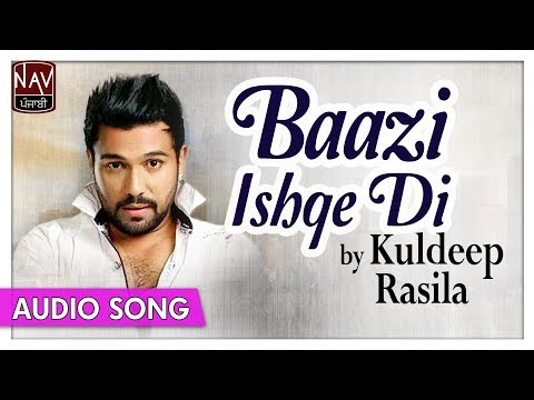Baazi Ishqe Di (Full Song) - Kuldeep Rasila | Superhit Punjabi Audio Songs | Priya Audio