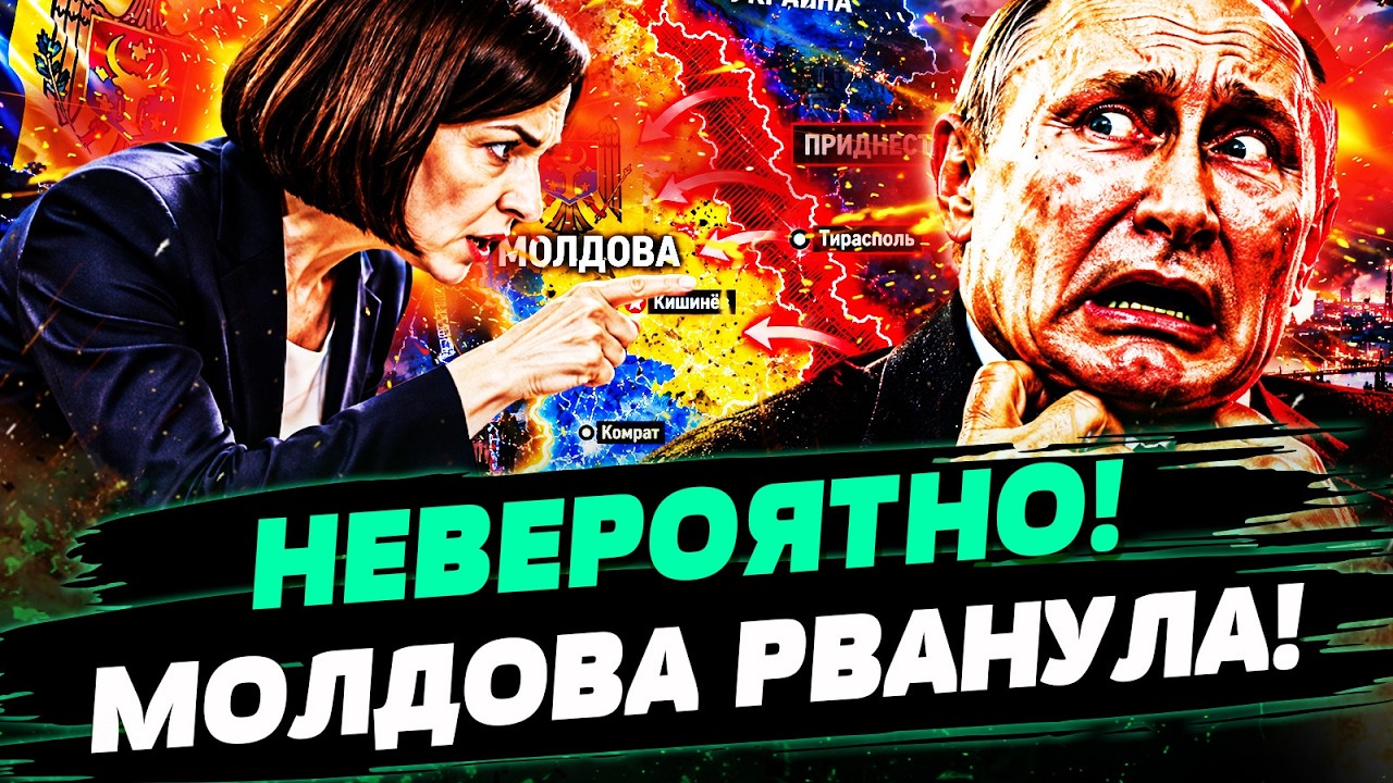 😈МИНУТУ НАЗАД! МОЛДОВА ЖЕСТКО ОТВЕТИЛА! РУССКИМ ПРИЛЕТЕЛО ВНЕЗАПНО! ПУТИН И