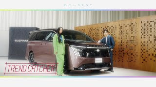 【TREND CATCHER】2026年9月12日(土)放送「日産自動車株式会社」