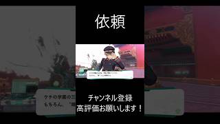 【亰都ザナドゥ】俺もアイツが欲しい。　#ネタバレ注意 #亰都ザナドゥ #ファルコム 日本ファルコム  #Shorts  #ゲーム #ゲーム実況