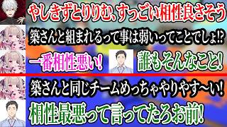 【スプラ3】社とチームを共にして居心地の良さに実感するりりむｗ【にじさんじ】