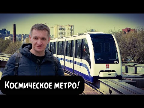 Монорельс - 60 рублей, а пассажиров нет! Поезд на одном рельсе