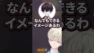天界で赤城ウェンを褒めまくる同期達【切り抜き/緋八マナ/佐伯イッテツ/赤城ウェン/宇佐美リト/にじさんじ】