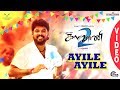 Kalavani 2 Ayile Ayile Video Song Vimal Oviya Mani Amuthavan A Sarkunam